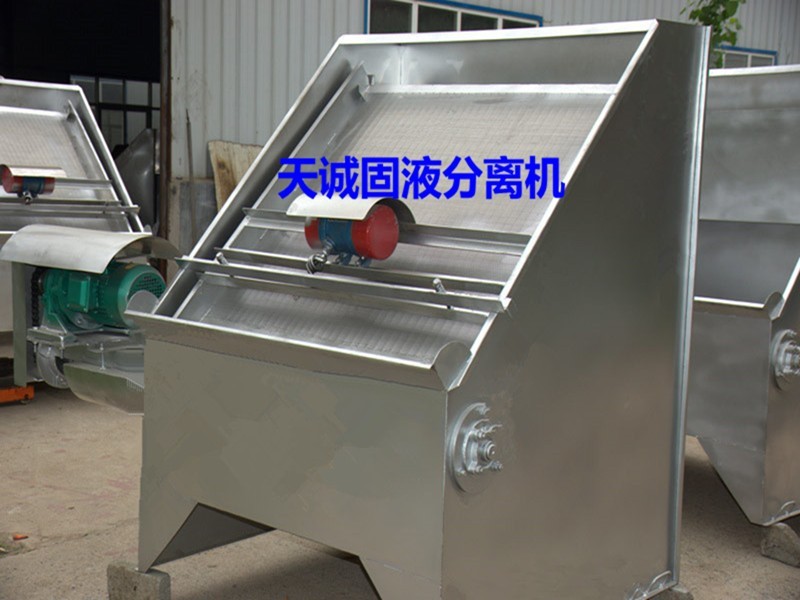 固液分离设备